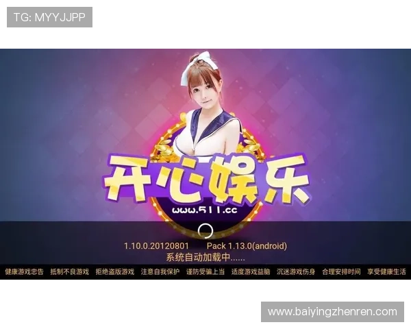 云顶娱乐棋牌：最新安全保障措施确保玩家资金与信息安全