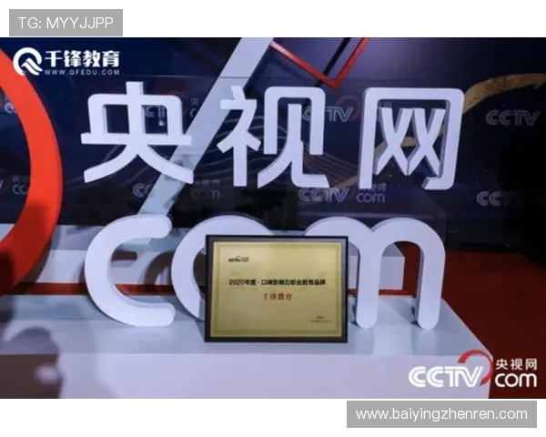 pa视讯手机的公司信息及其在手机市场中的品牌影响力分析