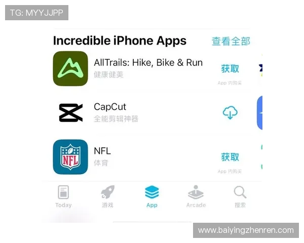 如何下载和安装真人国际app,详细步骤指导让你快速开启线上娱乐之旅