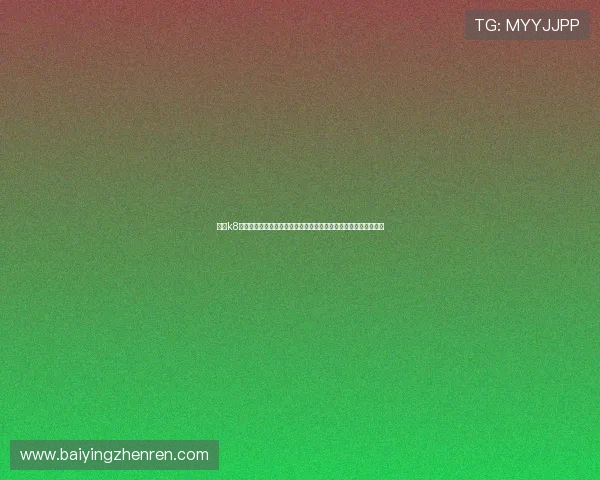 探索k8凯发赢家一触即发剧情背后的故事设定与游戏世界的丰富细节内容