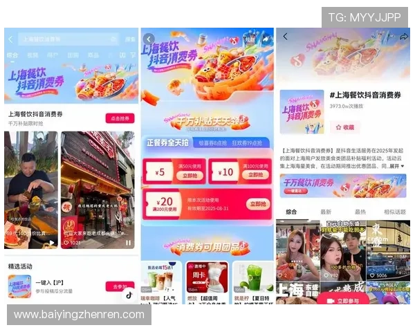 牛牛爆单系统官网最新优惠活动，助力商家低成本快速实现订单爆单目标提升盈利能力