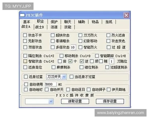 选择K8凯发官网代接,确保游戏账号的稳定性和安全性,享受无忧游戏体验